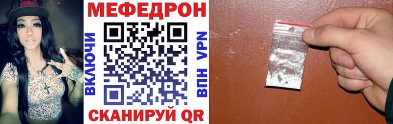 как найти наркотики  Свободный  МЕФ 4 MMC 