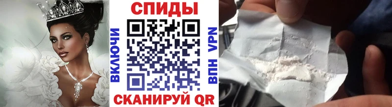 Метамфетамин винт  Свободный 