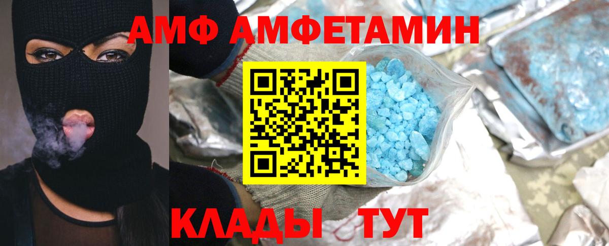 Метамфетамин  Метамфетамин мет  Свободный  Вход с VPN  Метамфетамин мет 