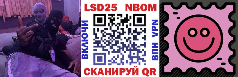 магазин    Свободный  Марки N-bome 1,8мг 