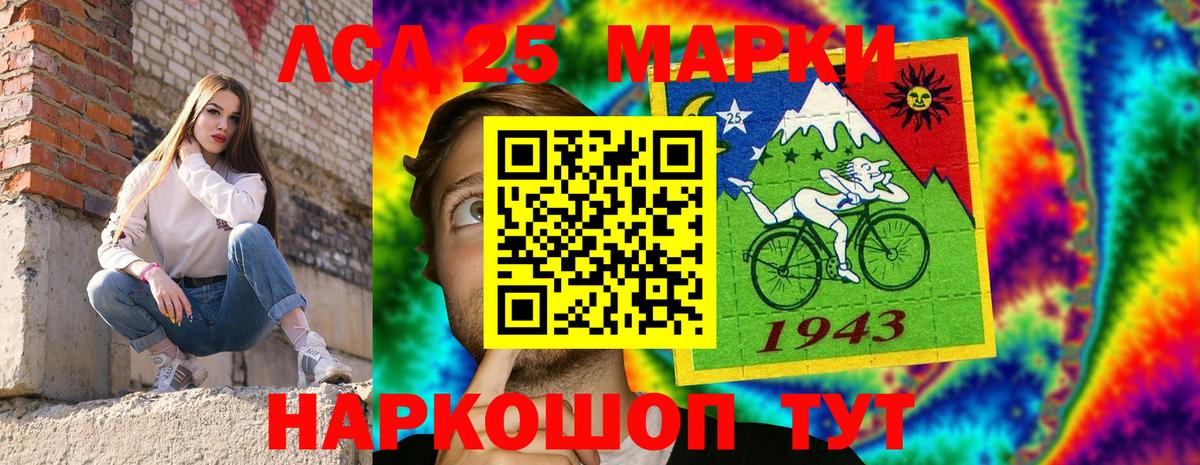 Свободный  Марки NBOMe 1500мкг  Вход с VPN  Марки NBOMe 1500мкг 