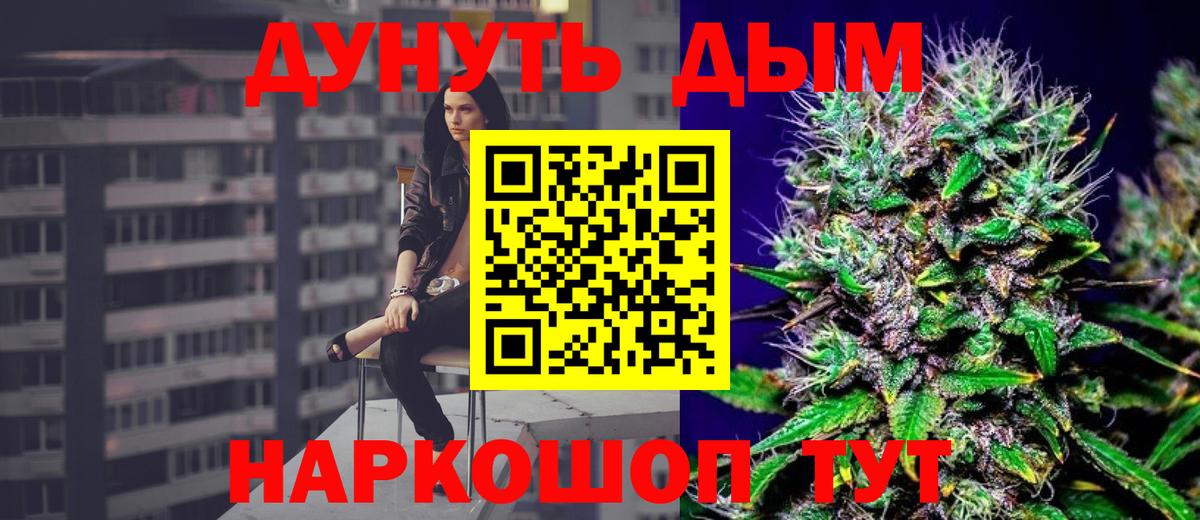 Марихуана гибрид  Вход с VPN  Конопля SATIVA & INDICA  Свободный  Канабис конопля  Бошки Шишки LSD WEED 