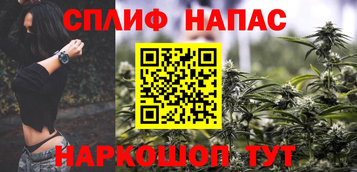 Бошки Шишки LSD WEED Свободный
